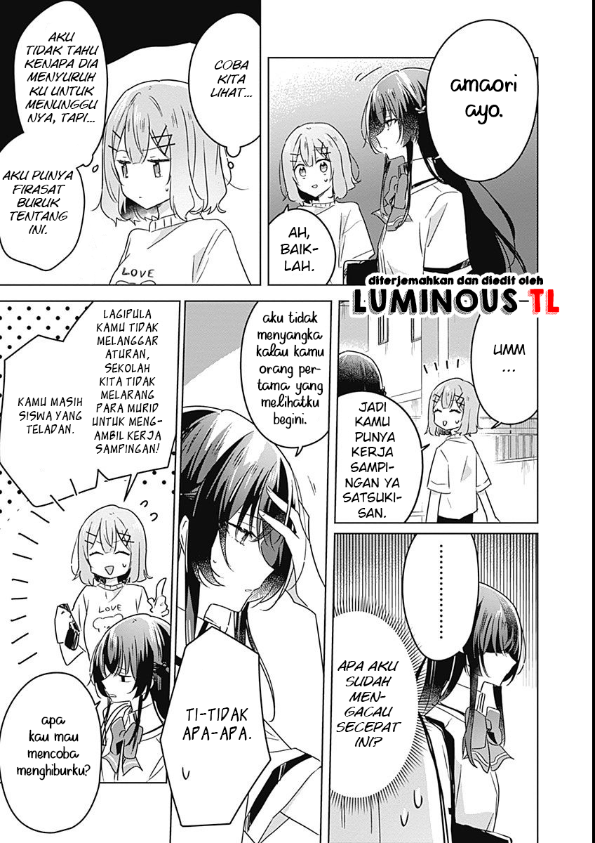 Watashi ga Koibito ni Nareru Wake Nai jan, Muri Muri! (※Muri ja Nakatta!?) Chapter 24 - halaman 7