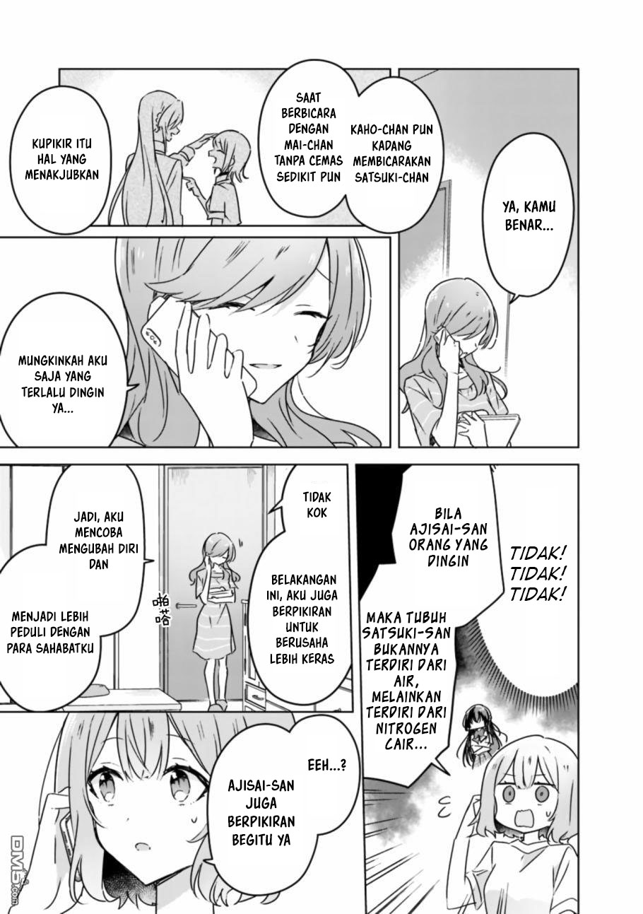 Watashi ga Koibito ni Nareru Wake Nai jan, Muri Muri! (※Muri ja Nakatta!?) Chapter 28 - halaman 12