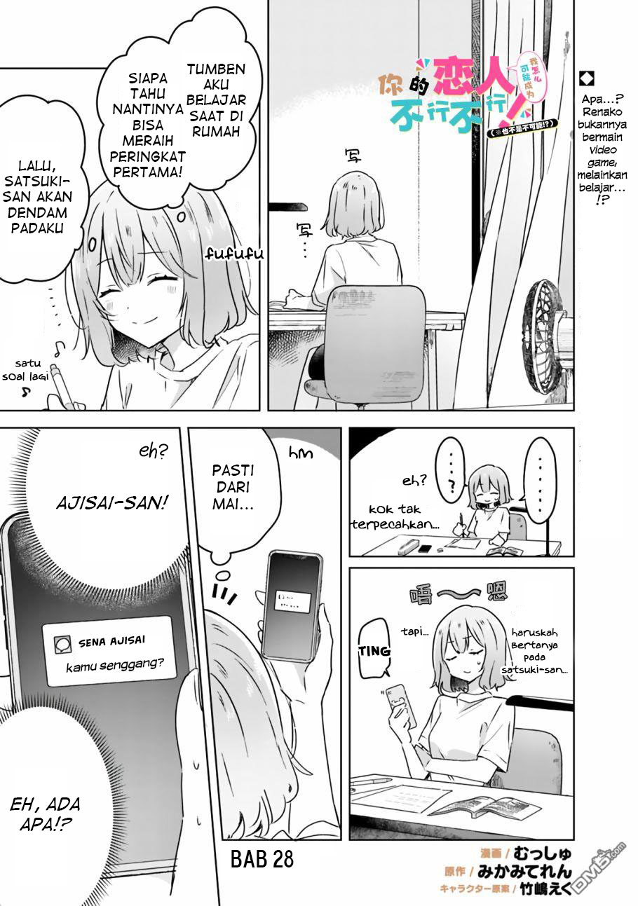 Watashi ga Koibito ni Nareru Wake Nai jan, Muri Muri! (※Muri ja Nakatta!?) Chapter 28 - halaman 2