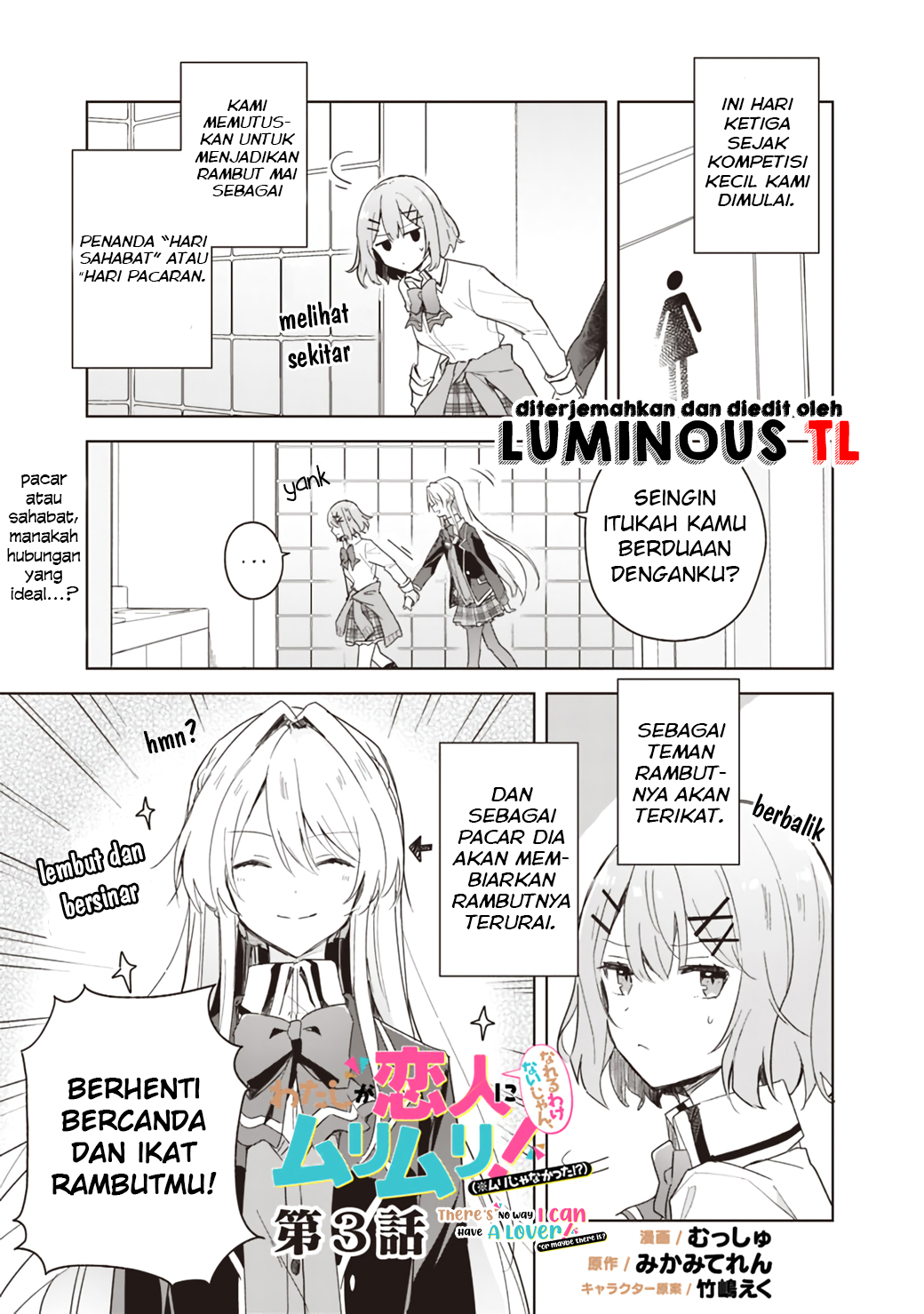 Watashi ga Koibito ni Nareru Wake Nai jan, Muri Muri! (※Muri ja Nakatta!?) Chapter 3 - halaman 3