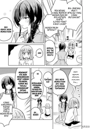 Watashi ga Koibito ni Nareru Wake Nai jan, Muri Muri! (※Muri ja Nakatta!?) Chapter 32 - halaman 10