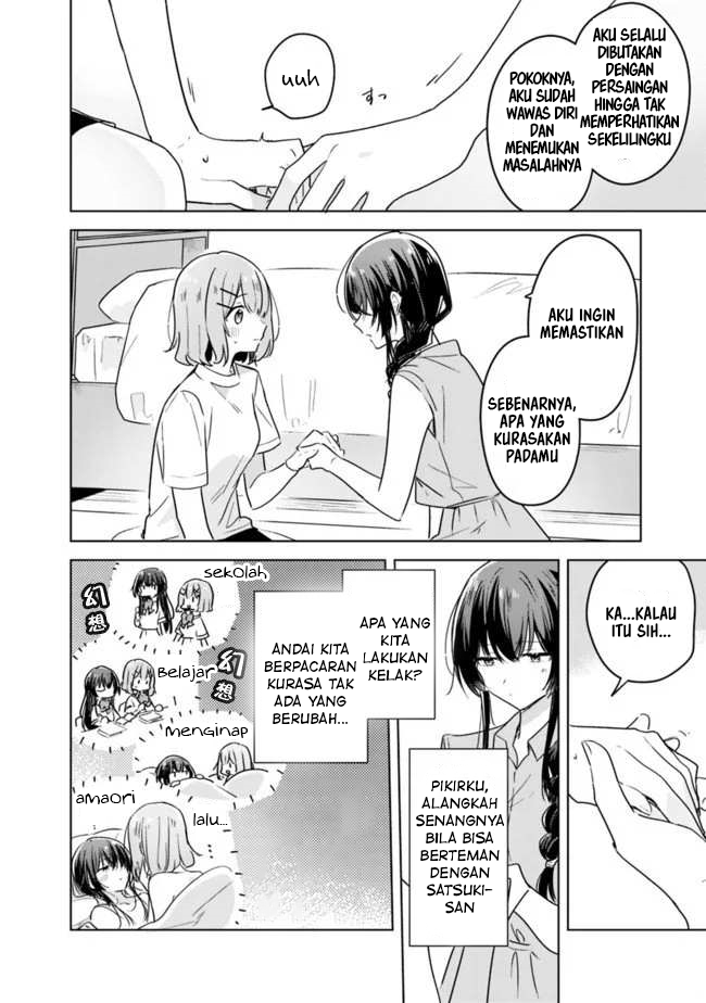 Watashi ga Koibito ni Nareru Wake Nai jan, Muri Muri! (※Muri ja Nakatta!?) Chapter 32 - halaman 11