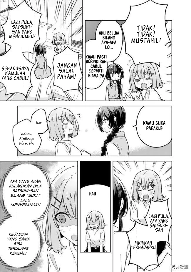 Watashi ga Koibito ni Nareru Wake Nai jan, Muri Muri! (※Muri ja Nakatta!?) Chapter 32 - halaman 12