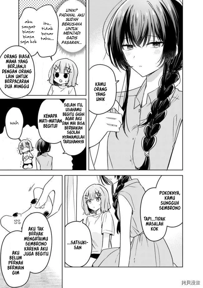 Watashi ga Koibito ni Nareru Wake Nai jan, Muri Muri! (※Muri ja Nakatta!?) Chapter 32 - halaman 14