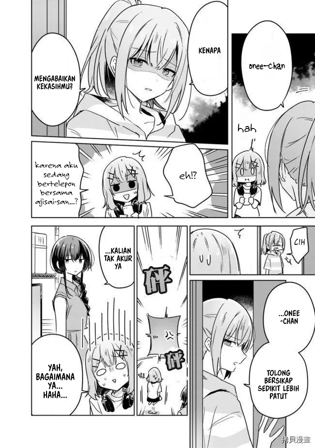 Watashi ga Koibito ni Nareru Wake Nai jan, Muri Muri! (※Muri ja Nakatta!?) Chapter 32 - halaman 3