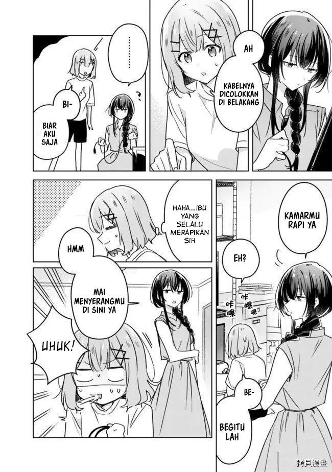 Watashi ga Koibito ni Nareru Wake Nai jan, Muri Muri! (※Muri ja Nakatta!?) Chapter 32 - halaman 5