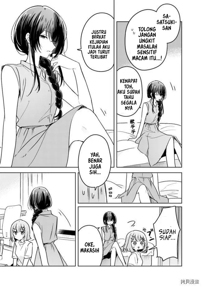 Watashi ga Koibito ni Nareru Wake Nai jan, Muri Muri! (※Muri ja Nakatta!?) Chapter 32 - halaman 6