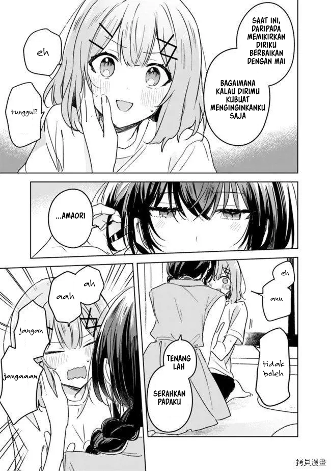 Watashi ga Koibito ni Nareru Wake Nai jan, Muri Muri! (※Muri ja Nakatta!?) Chapter 32 - halaman 8
