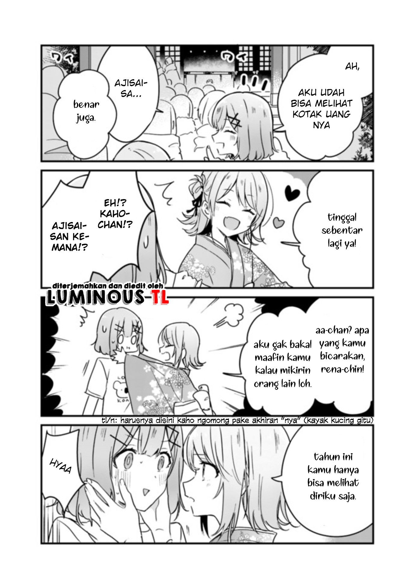 Watashi ga Koibito ni Nareru Wake Nai jan, Muri Muri! (※Muri ja Nakatta!?) Chapter 34.5 - halaman 2