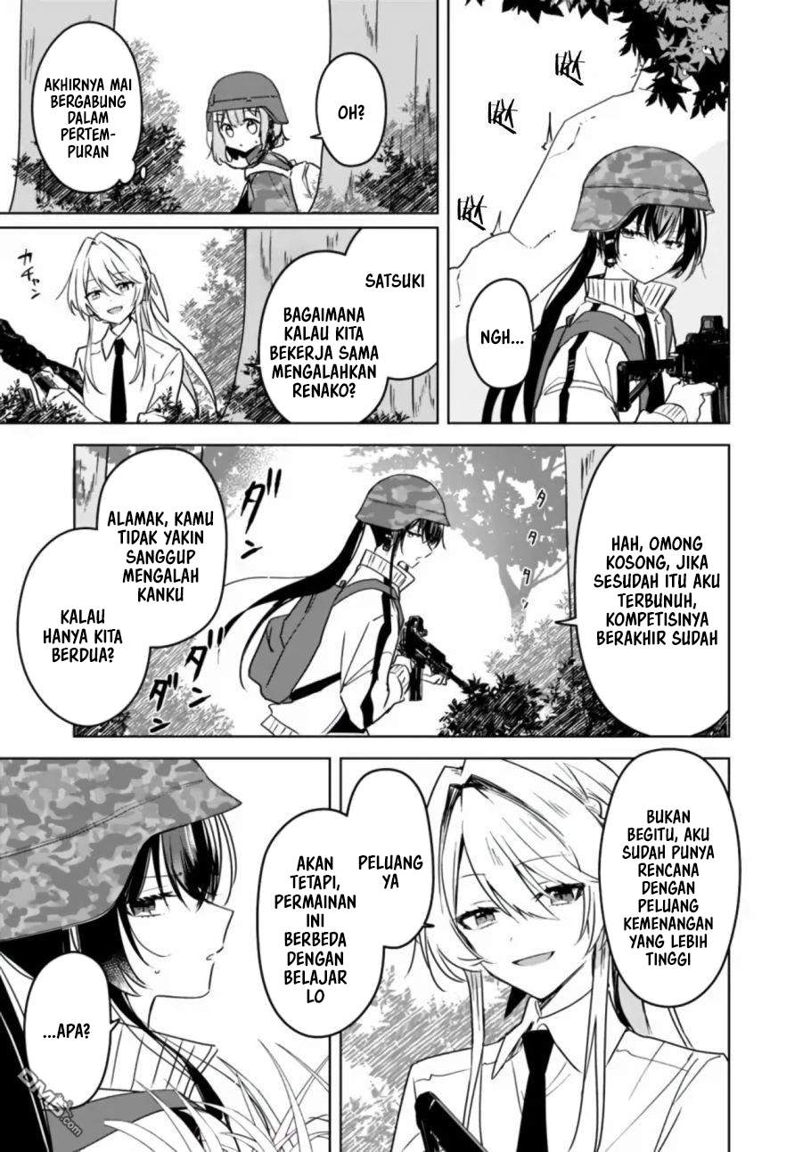 Watashi ga Koibito ni Nareru Wake Nai jan, Muri Muri! (※Muri ja Nakatta!?) Chapter 34 - halaman 14