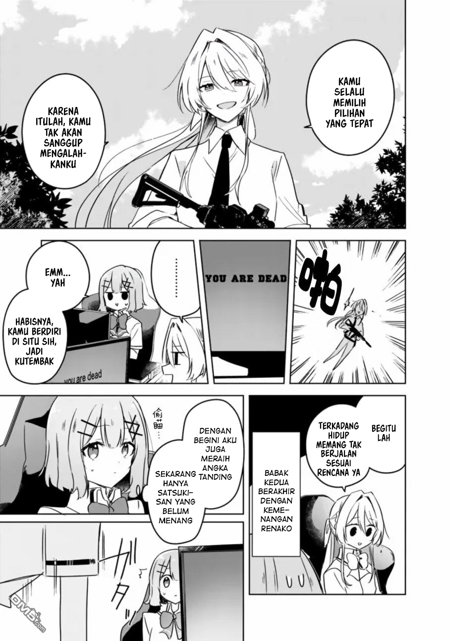 Watashi ga Koibito ni Nareru Wake Nai jan, Muri Muri! (※Muri ja Nakatta!?) Chapter 34 - halaman 16
