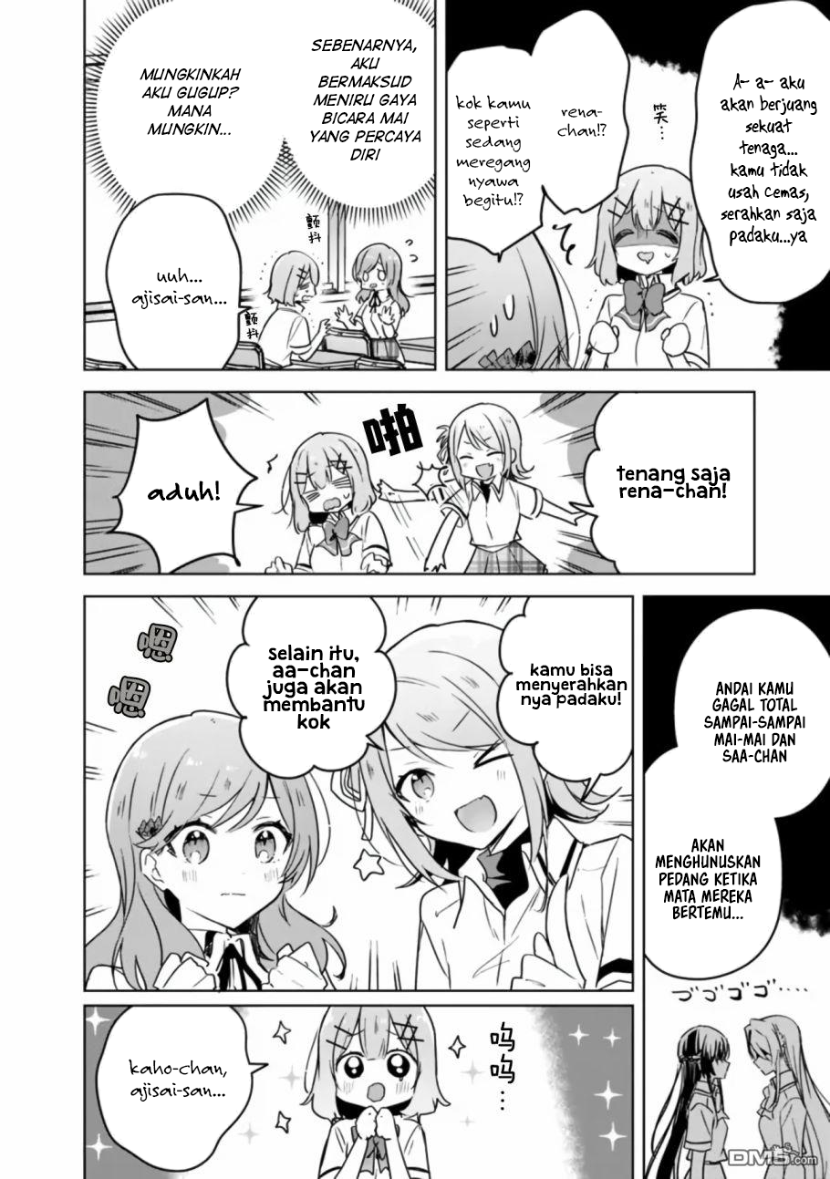Watashi ga Koibito ni Nareru Wake Nai jan, Muri Muri! (※Muri ja Nakatta!?) Chapter 34 - halaman 3