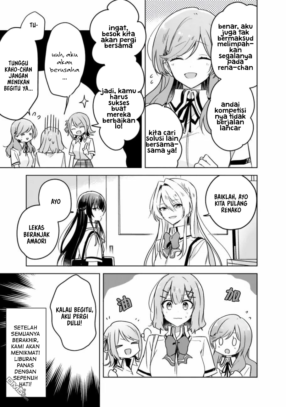 Watashi ga Koibito ni Nareru Wake Nai jan, Muri Muri! (※Muri ja Nakatta!?) Chapter 34 - halaman 4