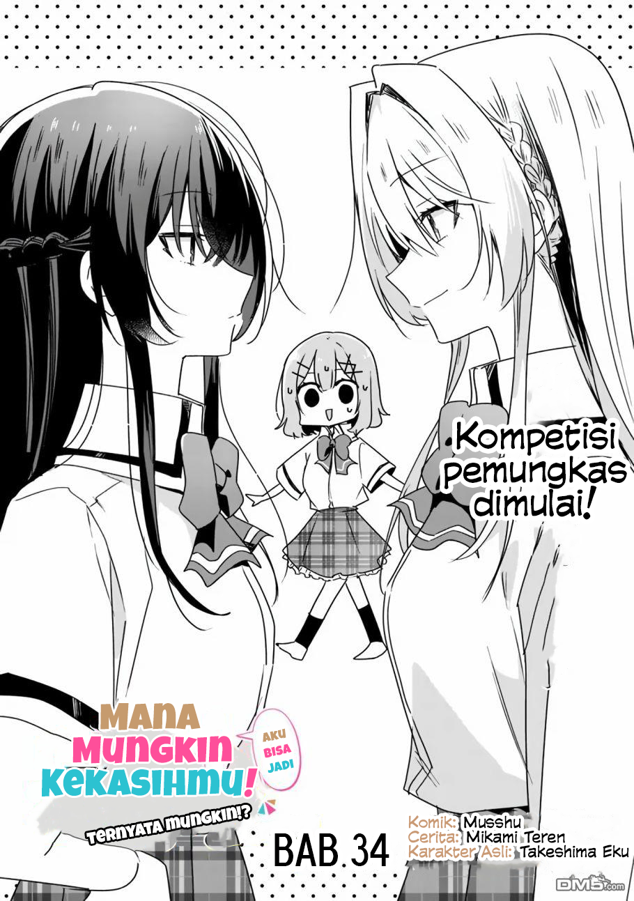 Watashi ga Koibito ni Nareru Wake Nai jan, Muri Muri! (※Muri ja Nakatta!?) Chapter 34 - halaman 5