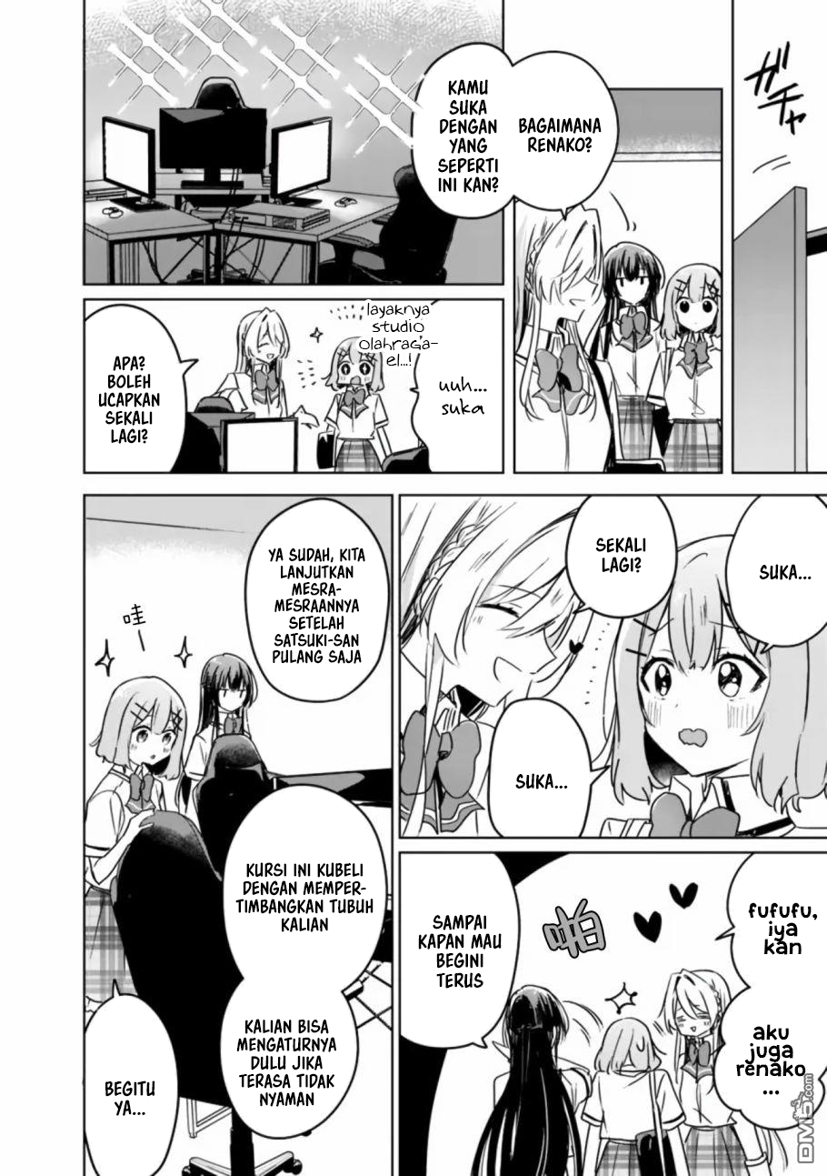 Watashi ga Koibito ni Nareru Wake Nai jan, Muri Muri! (※Muri ja Nakatta!?) Chapter 34 - halaman 7