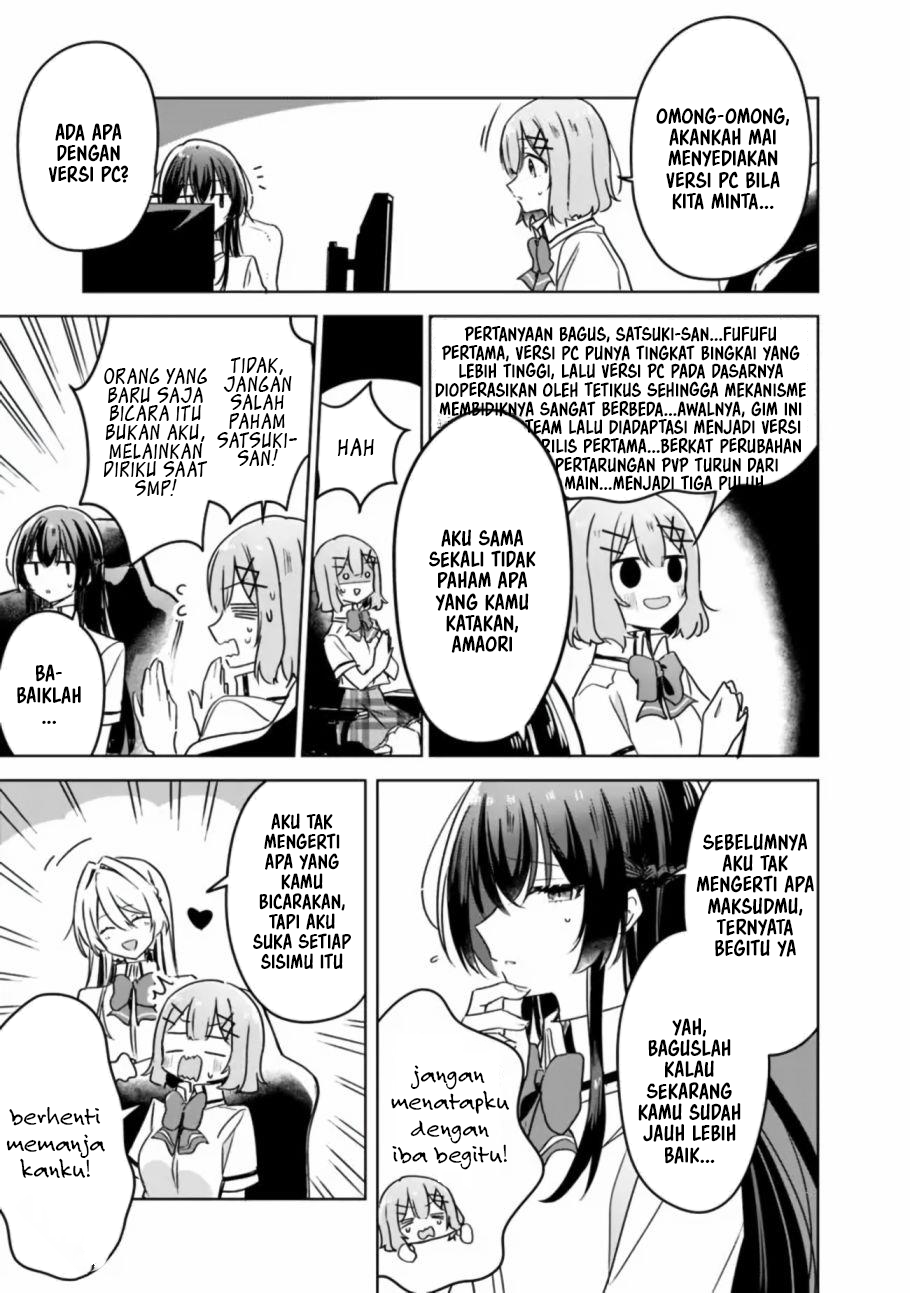 Watashi ga Koibito ni Nareru Wake Nai jan, Muri Muri! (※Muri ja Nakatta!?) Chapter 34 - halaman 8