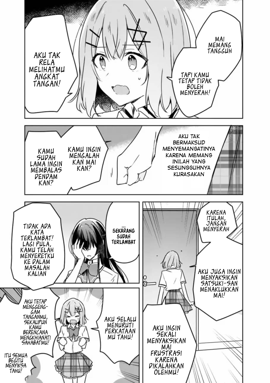 Watashi ga Koibito ni Nareru Wake Nai jan, Muri Muri! (※Muri ja Nakatta!?) Chapter 35 - halaman 14
