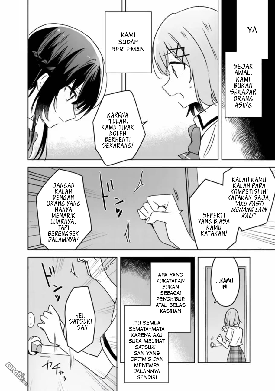 Watashi ga Koibito ni Nareru Wake Nai jan, Muri Muri! (※Muri ja Nakatta!?) Chapter 35 - halaman 15