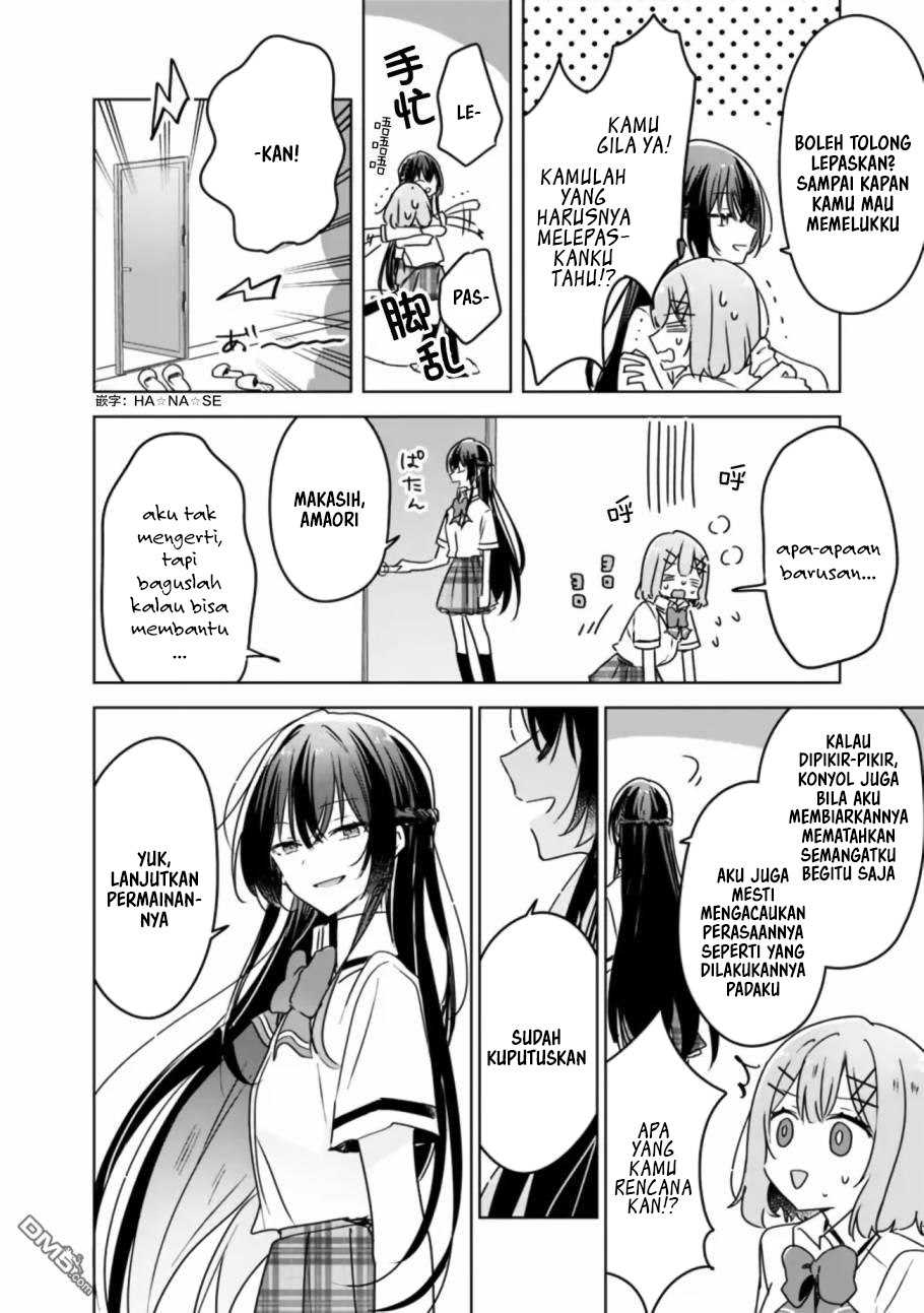 Watashi ga Koibito ni Nareru Wake Nai jan, Muri Muri! (※Muri ja Nakatta!?) Chapter 35 - halaman 19