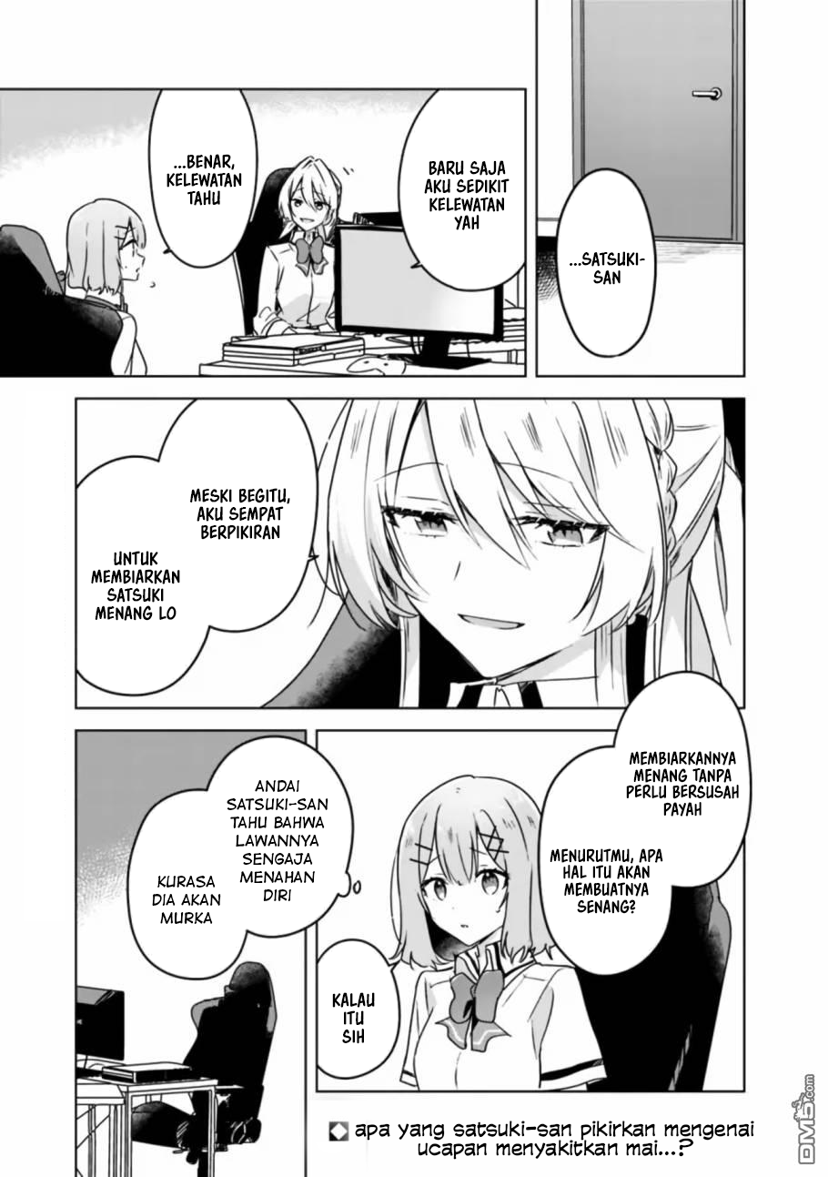 Watashi ga Koibito ni Nareru Wake Nai jan, Muri Muri! (※Muri ja Nakatta!?) Chapter 35 - halaman 2
