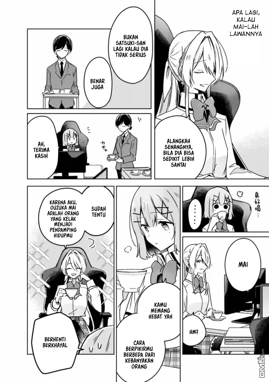 Watashi ga Koibito ni Nareru Wake Nai jan, Muri Muri! (※Muri ja Nakatta!?) Chapter 35 - halaman 3