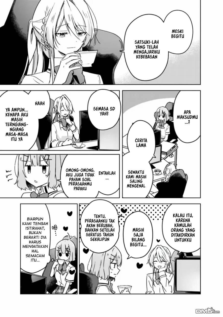 Watashi ga Koibito ni Nareru Wake Nai jan, Muri Muri! (※Muri ja Nakatta!?) Chapter 35 - halaman 4