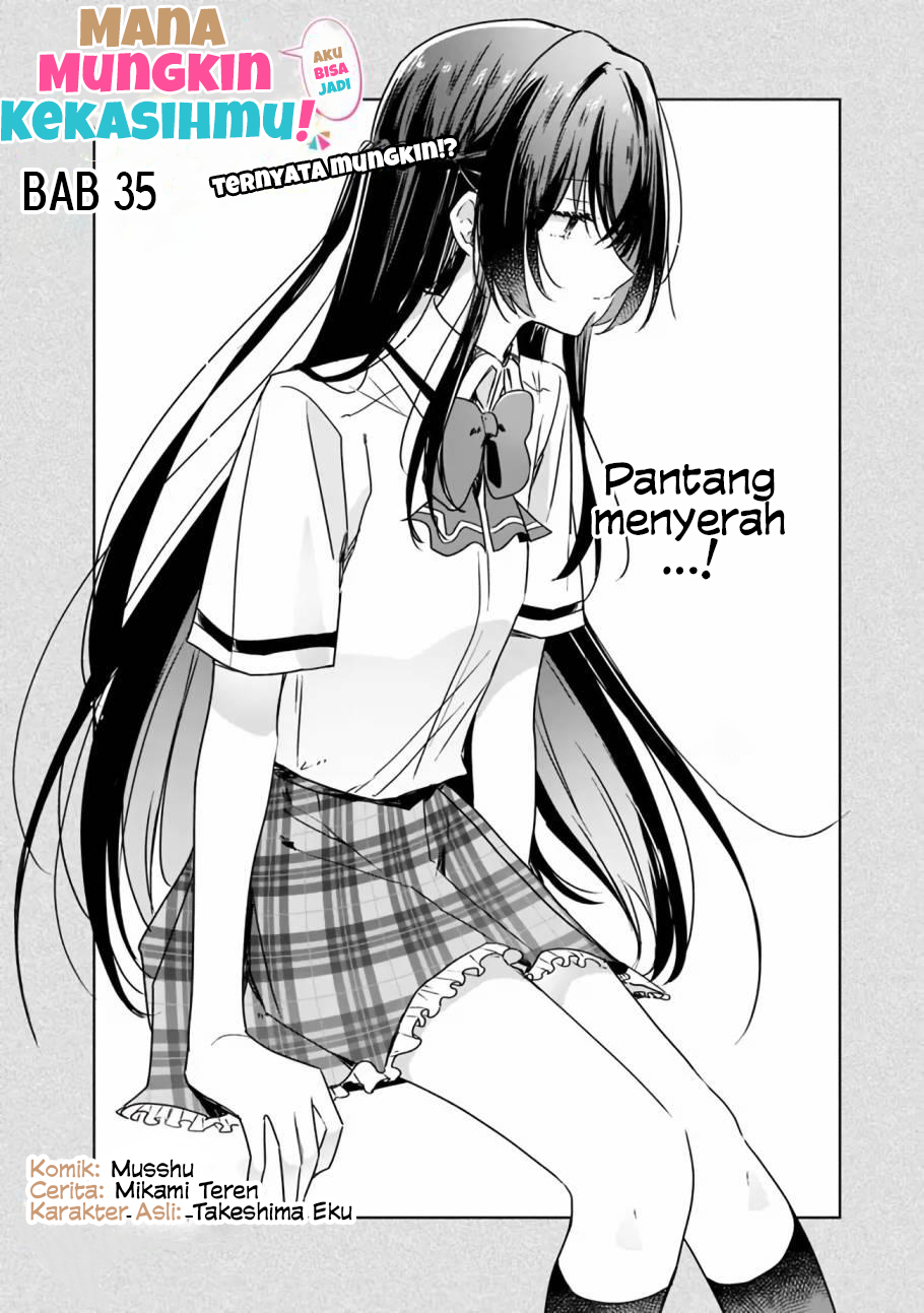 Watashi ga Koibito ni Nareru Wake Nai jan, Muri Muri! (※Muri ja Nakatta!?) Chapter 35 - halaman 7