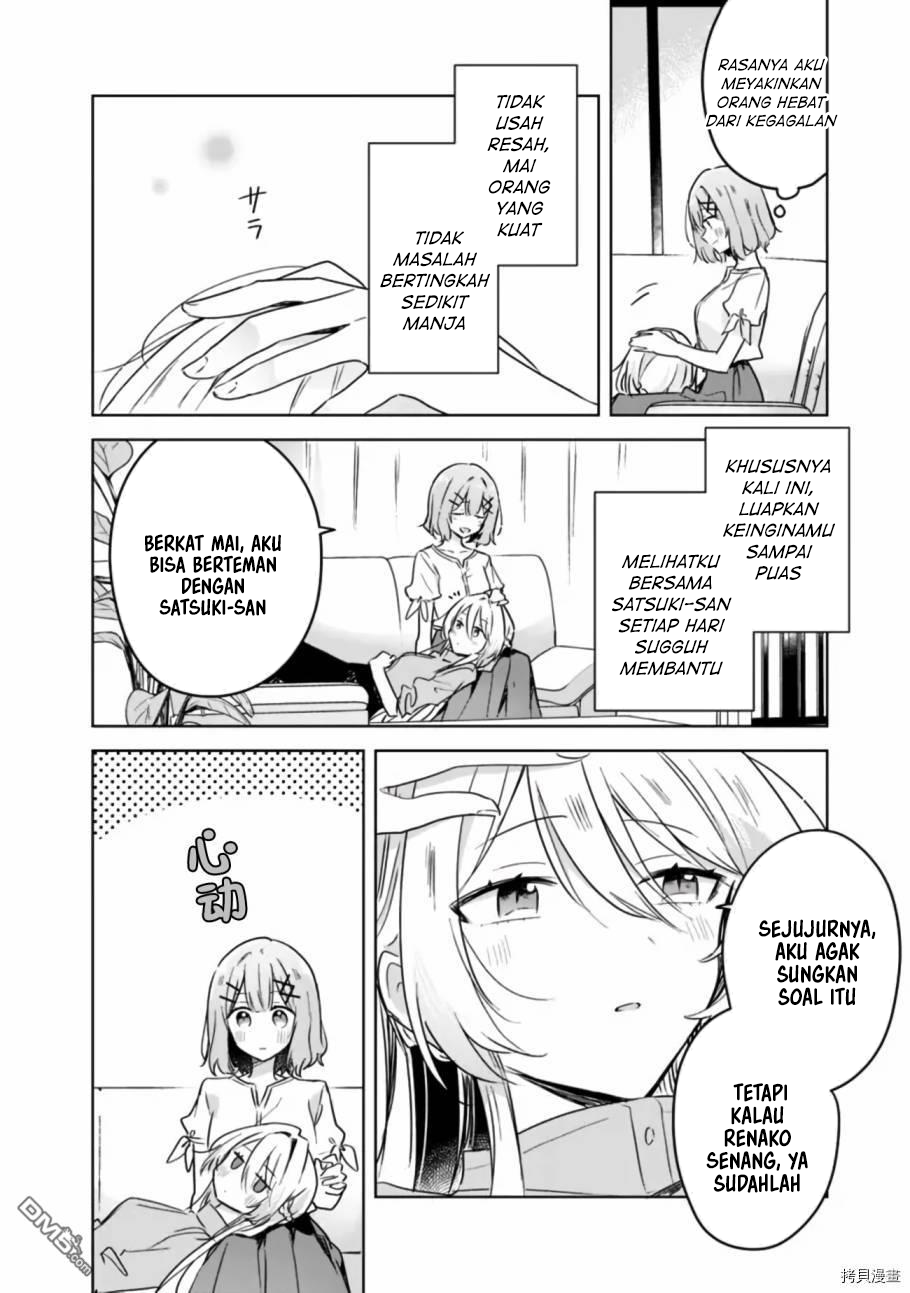 Watashi ga Koibito ni Nareru Wake Nai jan, Muri Muri! (※Muri ja Nakatta!?) Chapter 38 - halaman 11