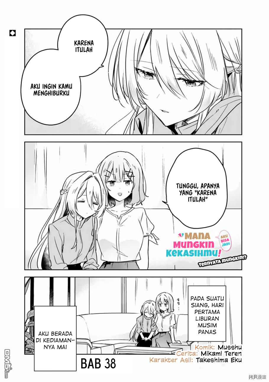 Watashi ga Koibito ni Nareru Wake Nai jan, Muri Muri! (※Muri ja Nakatta!?) Chapter 38 - halaman 2