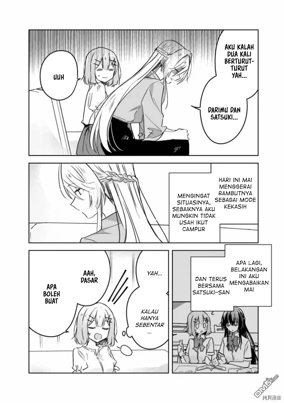 Watashi ga Koibito ni Nareru Wake Nai jan, Muri Muri! (※Muri ja Nakatta!?) Chapter 38 - halaman 5