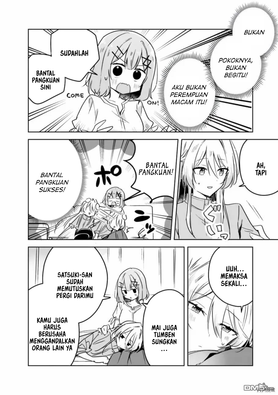 Watashi ga Koibito ni Nareru Wake Nai jan, Muri Muri! (※Muri ja Nakatta!?) Chapter 38 - halaman 7