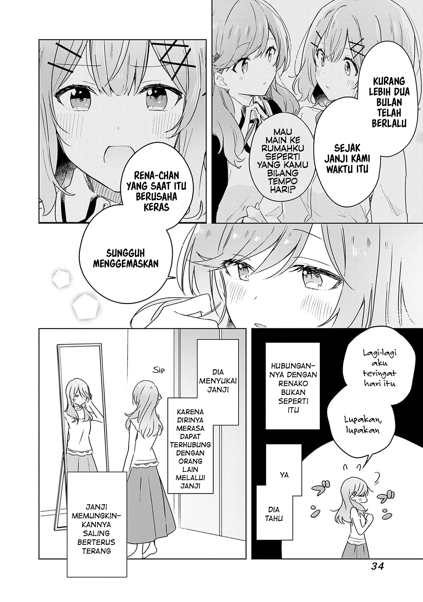 Watashi ga Koibito ni Nareru Wake Nai jan, Muri Muri! (※Muri ja Nakatta!?) Chapter 39.5 - halaman 3