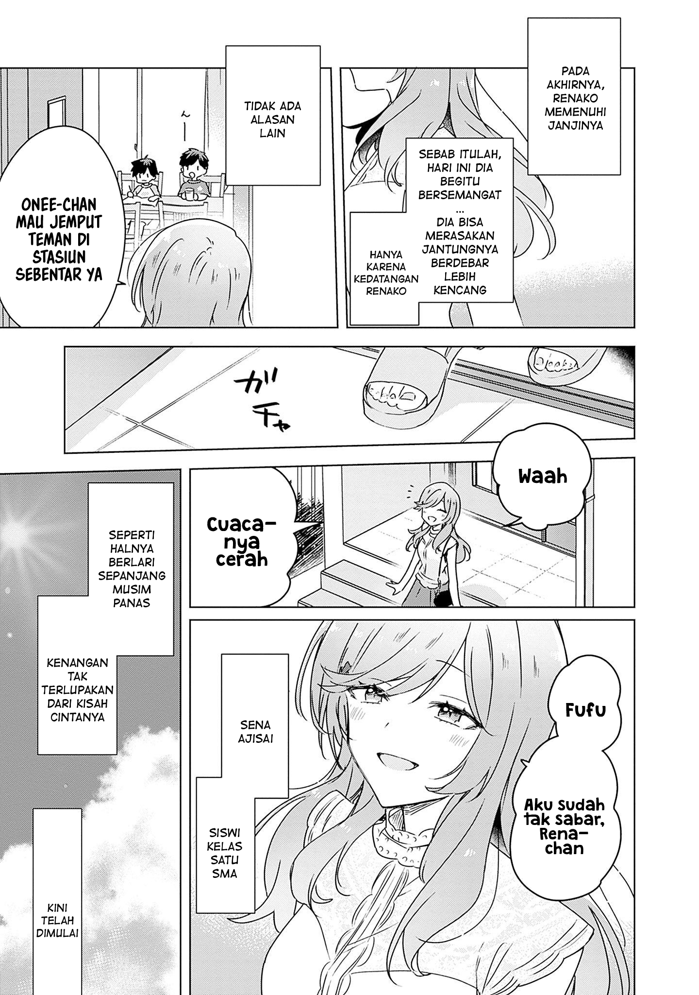 Watashi ga Koibito ni Nareru Wake Nai jan, Muri Muri! (※Muri ja Nakatta!?) Chapter 39.5 - halaman 4
