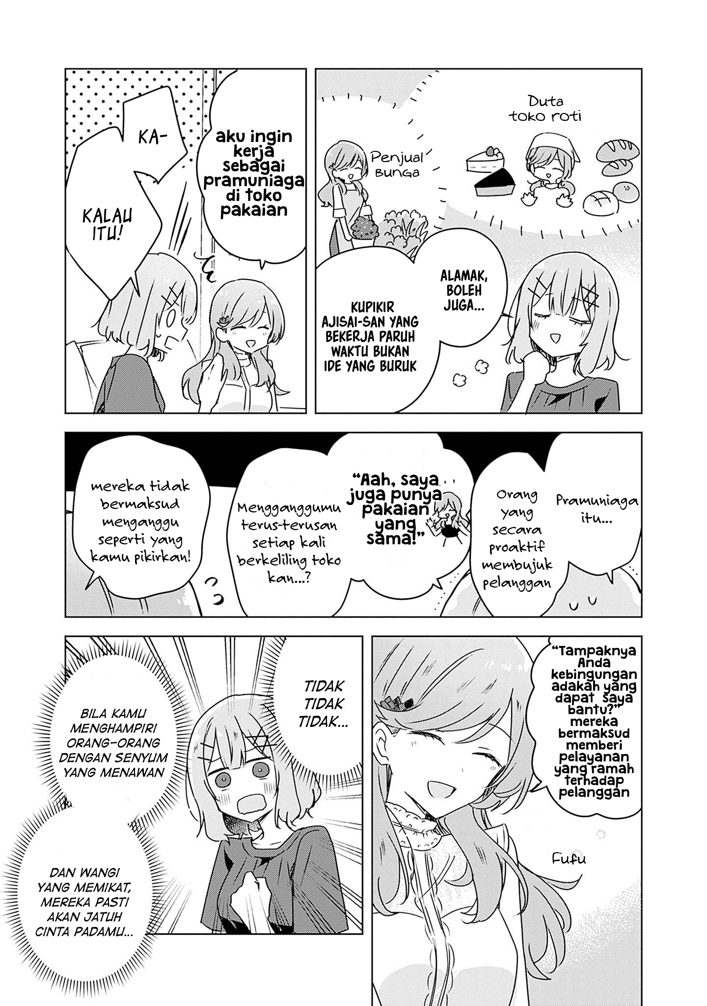 Watashi ga Koibito ni Nareru Wake Nai jan, Muri Muri! (※Muri ja Nakatta!?) Chapter 40 - halaman 12