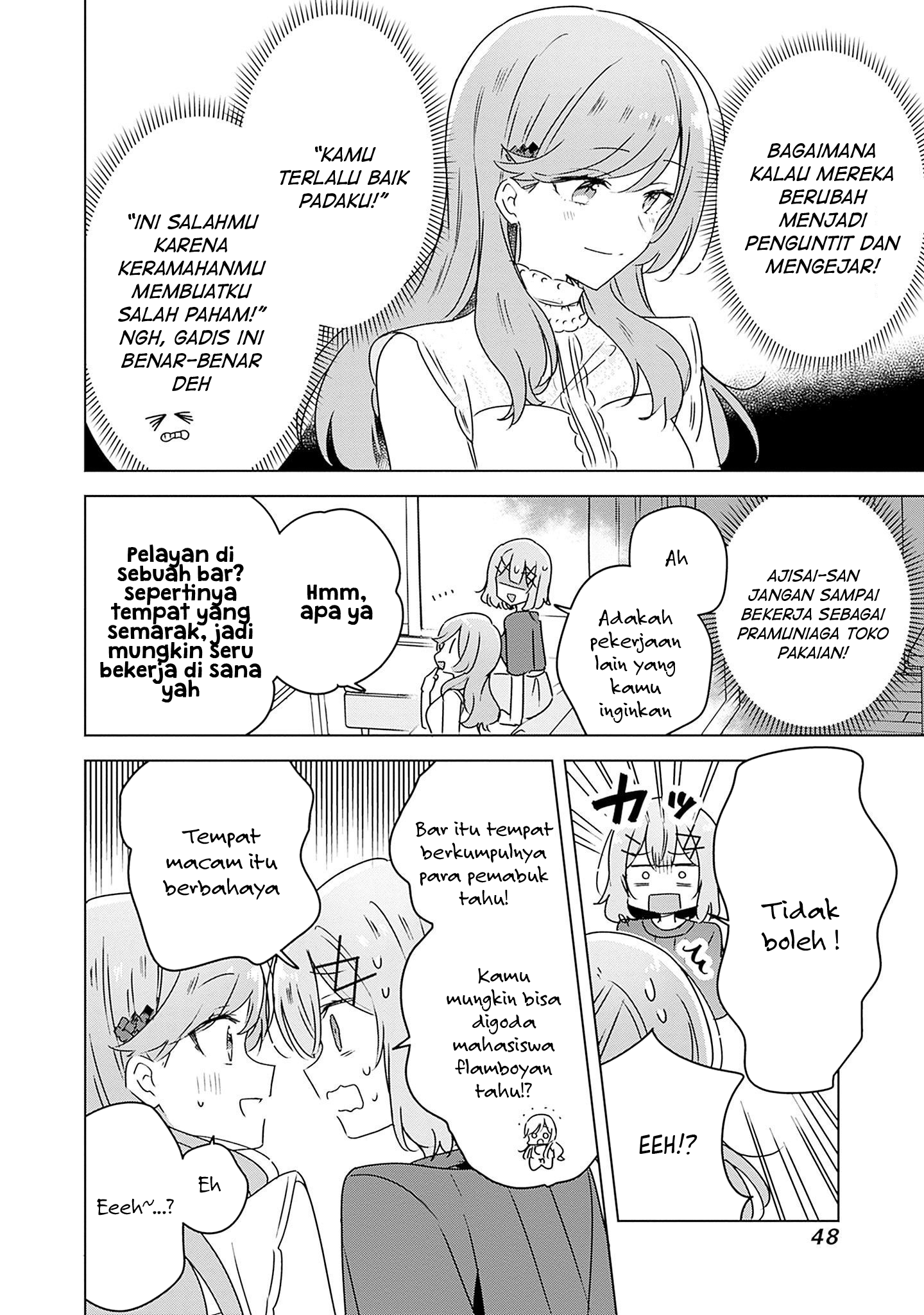 Watashi ga Koibito ni Nareru Wake Nai jan, Muri Muri! (※Muri ja Nakatta!?) Chapter 40 - halaman 13