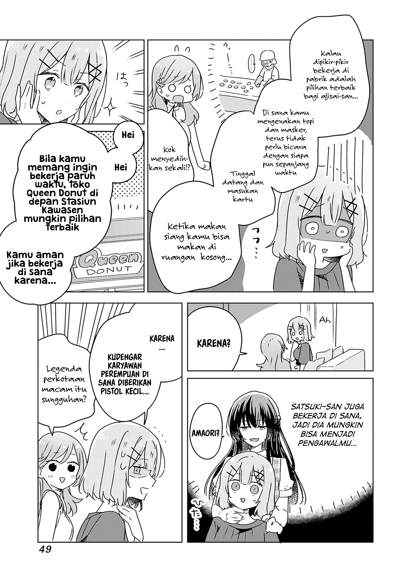 Watashi ga Koibito ni Nareru Wake Nai jan, Muri Muri! (※Muri ja Nakatta!?) Chapter 40 - halaman 14