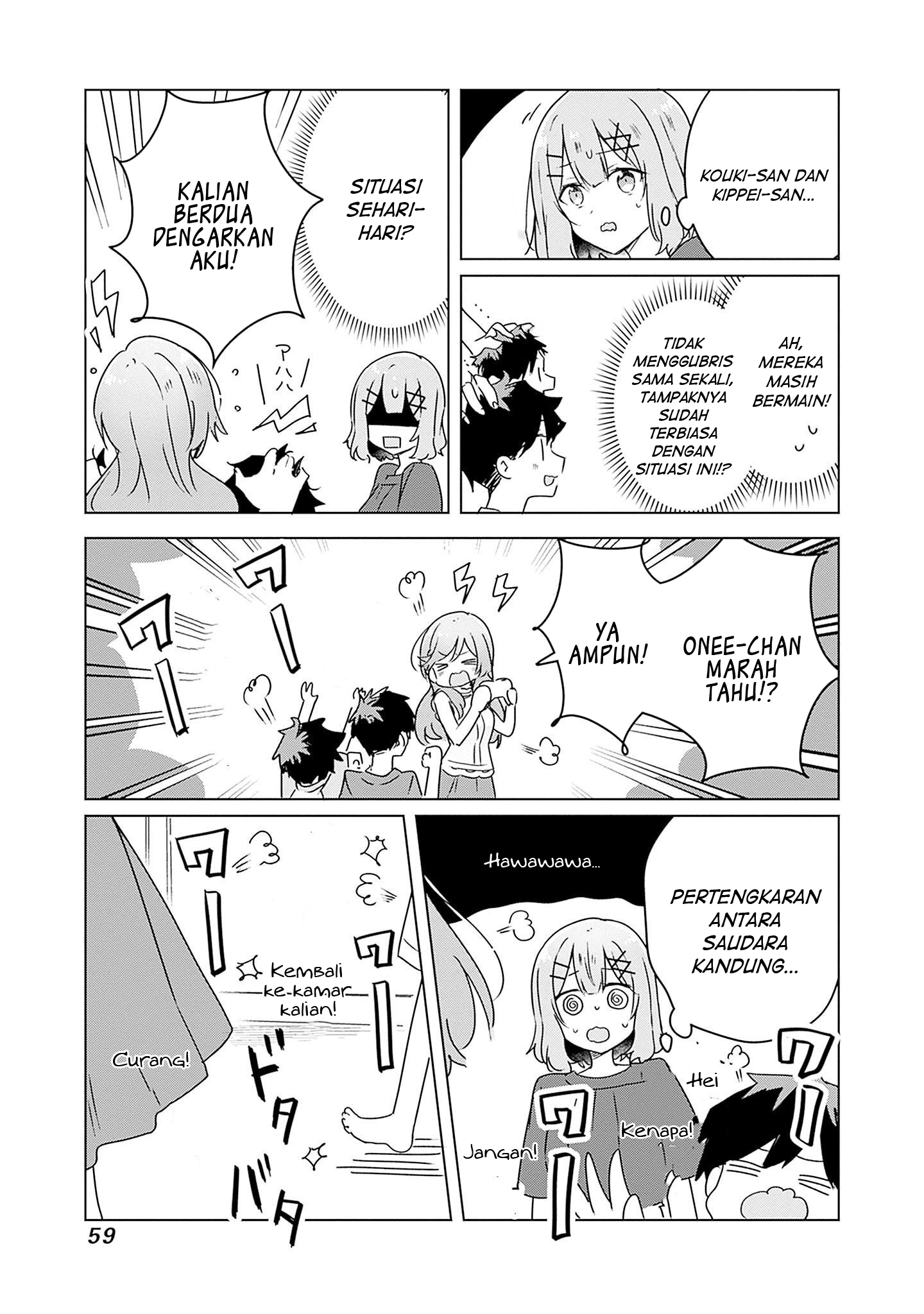 Watashi ga Koibito ni Nareru Wake Nai jan, Muri Muri! (※Muri ja Nakatta!?) Chapter 40 - halaman 24
