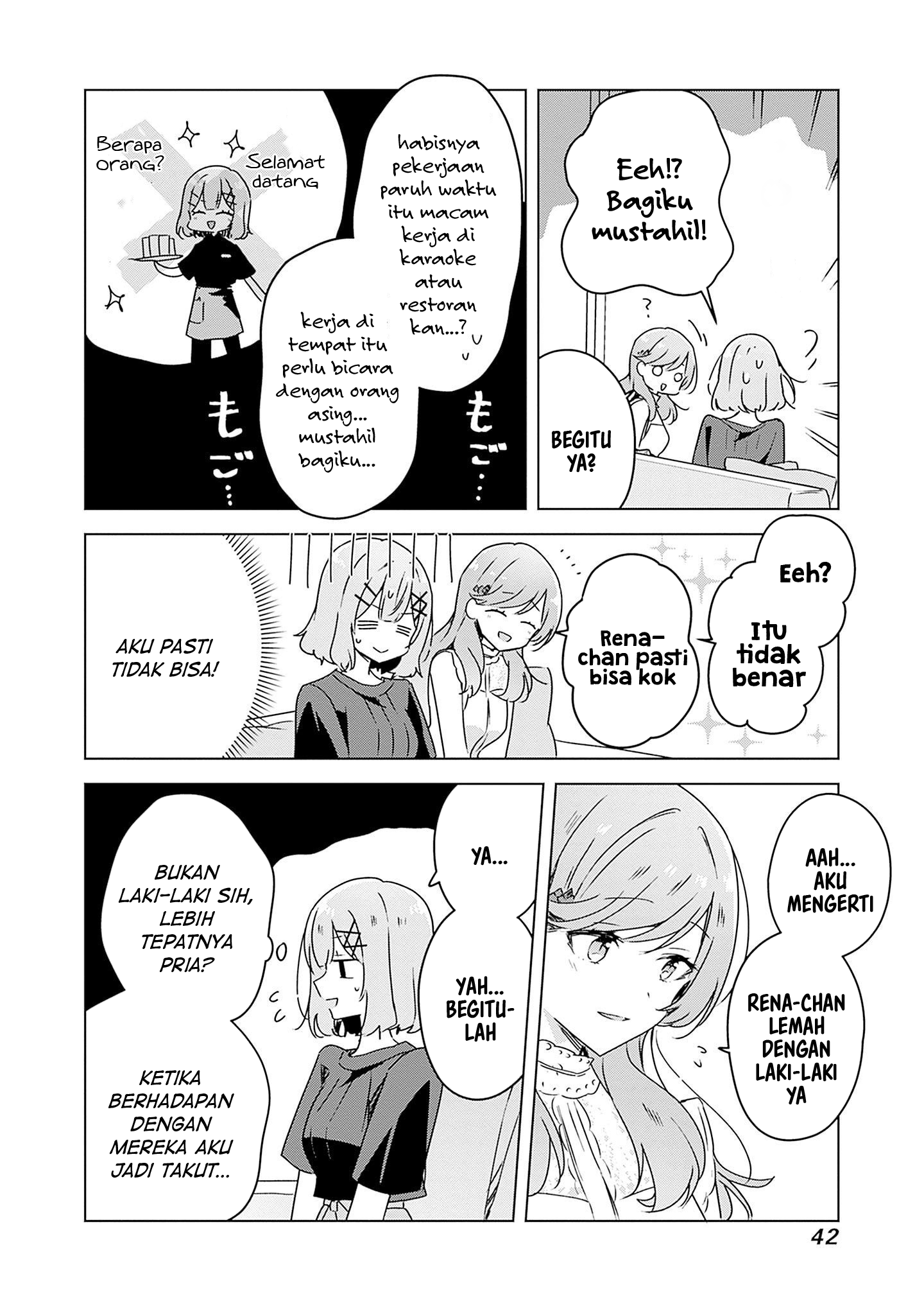 Watashi ga Koibito ni Nareru Wake Nai jan, Muri Muri! (※Muri ja Nakatta!?) Chapter 40 - halaman 7