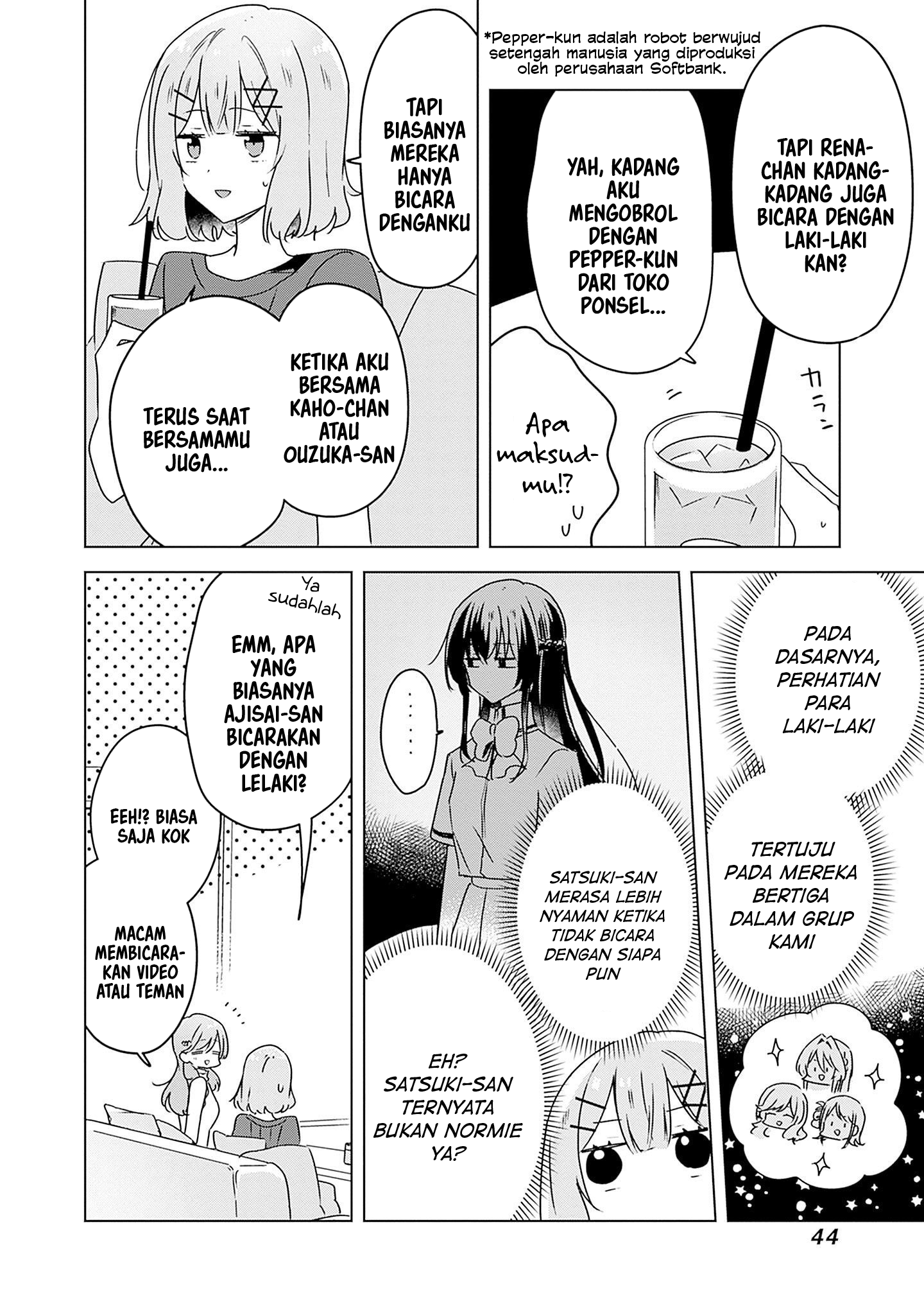 Watashi ga Koibito ni Nareru Wake Nai jan, Muri Muri! (※Muri ja Nakatta!?) Chapter 40 - halaman 9