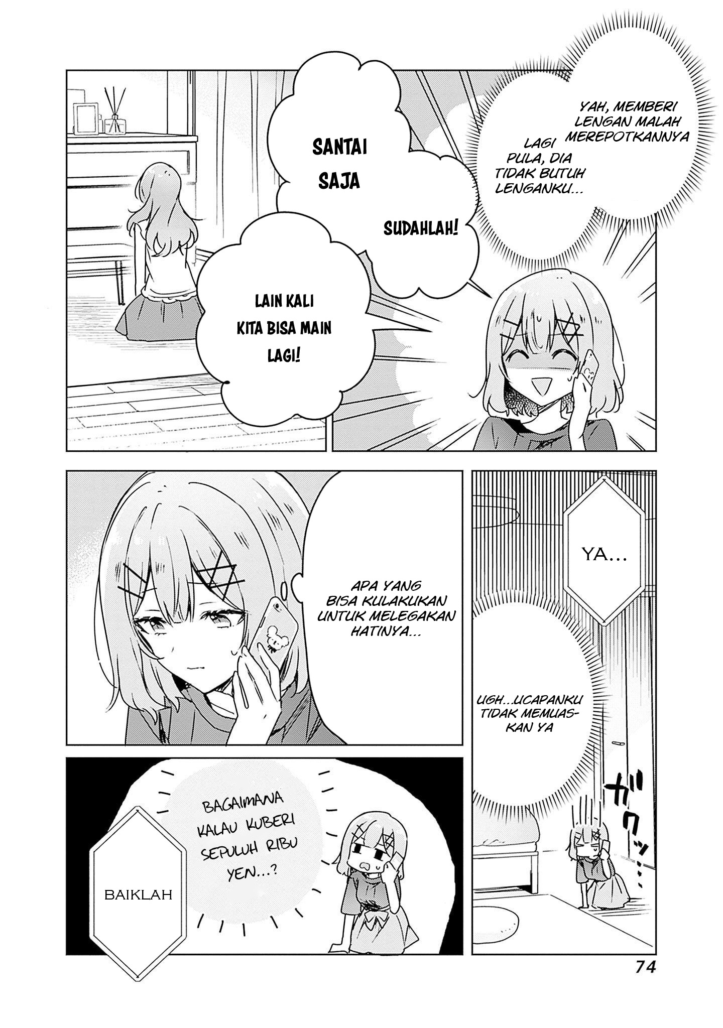 Watashi ga Koibito ni Nareru Wake Nai jan, Muri Muri! (※Muri ja Nakatta!?) Chapter 41 - halaman 11