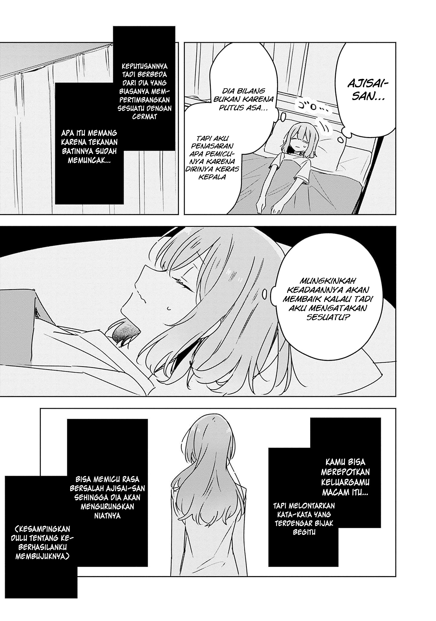Watashi ga Koibito ni Nareru Wake Nai jan, Muri Muri! (※Muri ja Nakatta!?) Chapter 41 - halaman 16