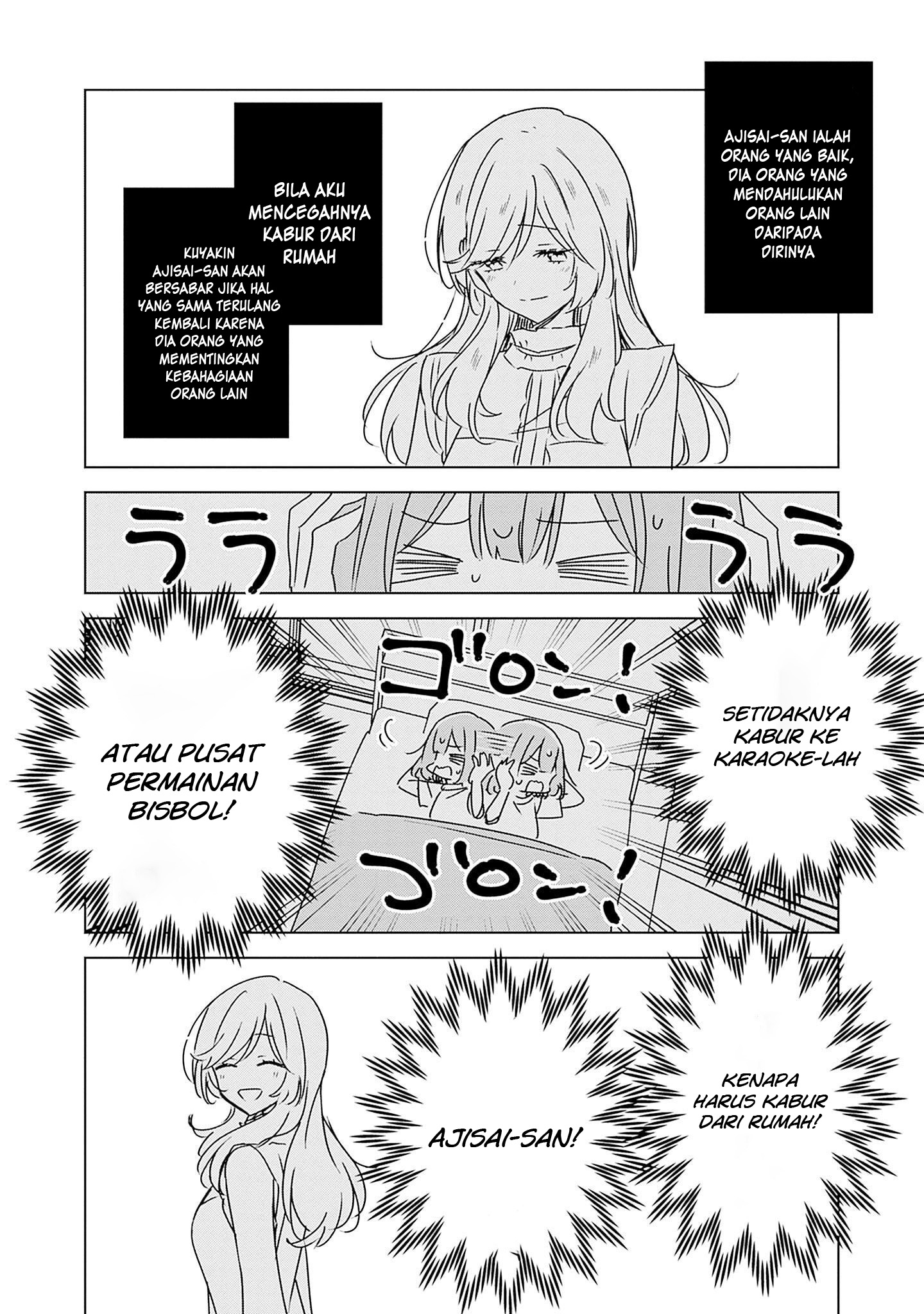 Watashi ga Koibito ni Nareru Wake Nai jan, Muri Muri! (※Muri ja Nakatta!?) Chapter 41 - halaman 17