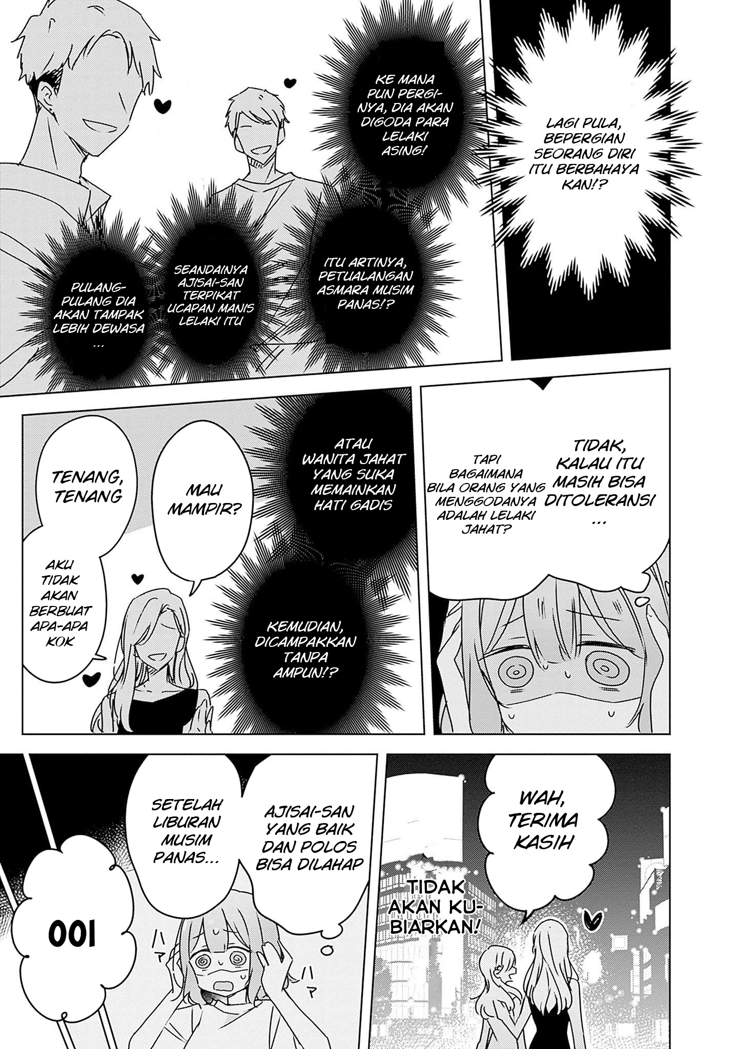 Watashi ga Koibito ni Nareru Wake Nai jan, Muri Muri! (※Muri ja Nakatta!?) Chapter 41 - halaman 18