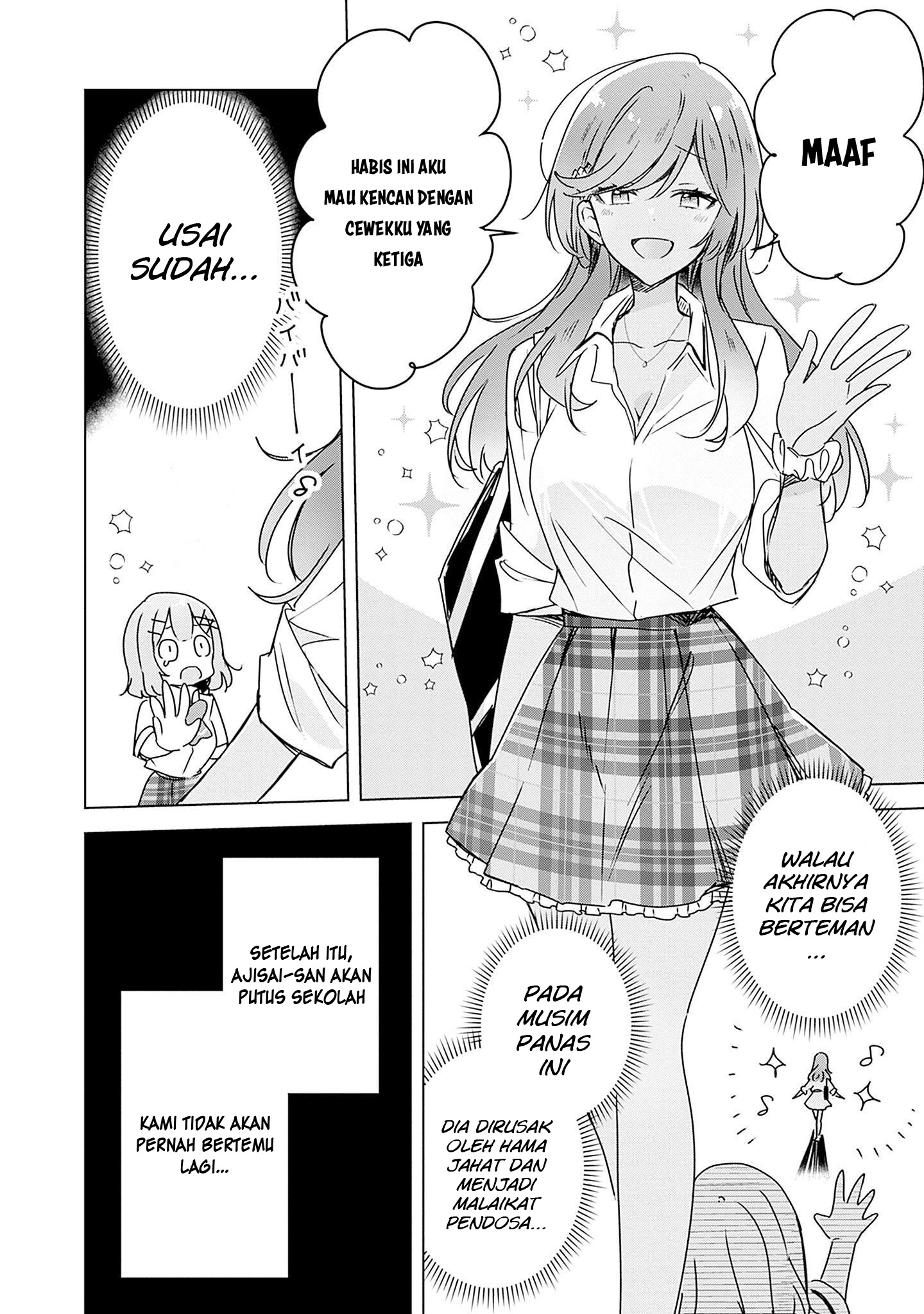 Watashi ga Koibito ni Nareru Wake Nai jan, Muri Muri! (※Muri ja Nakatta!?) Chapter 41 - halaman 19