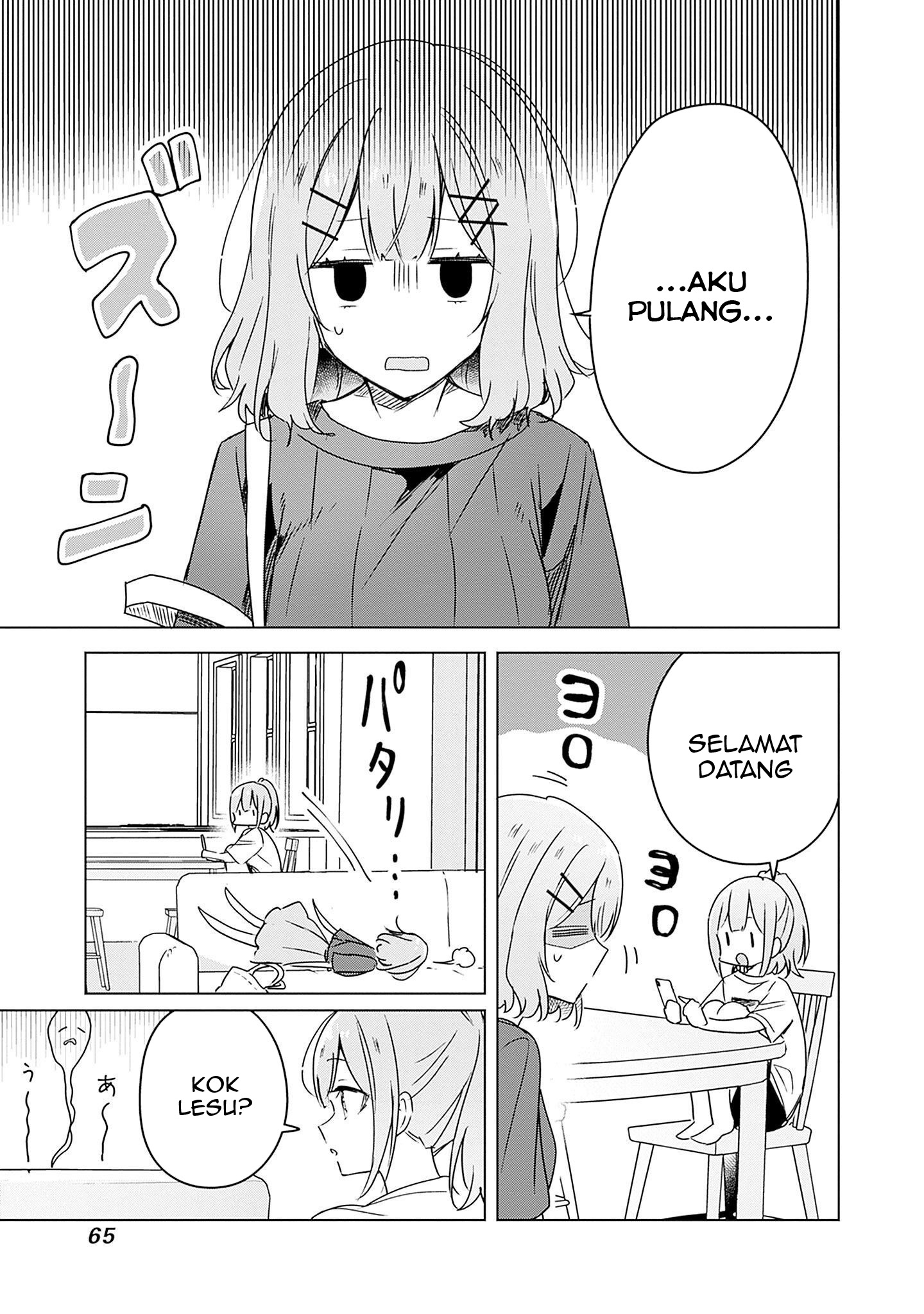 Watashi ga Koibito ni Nareru Wake Nai jan, Muri Muri! (※Muri ja Nakatta!?) Chapter 41 - halaman 2