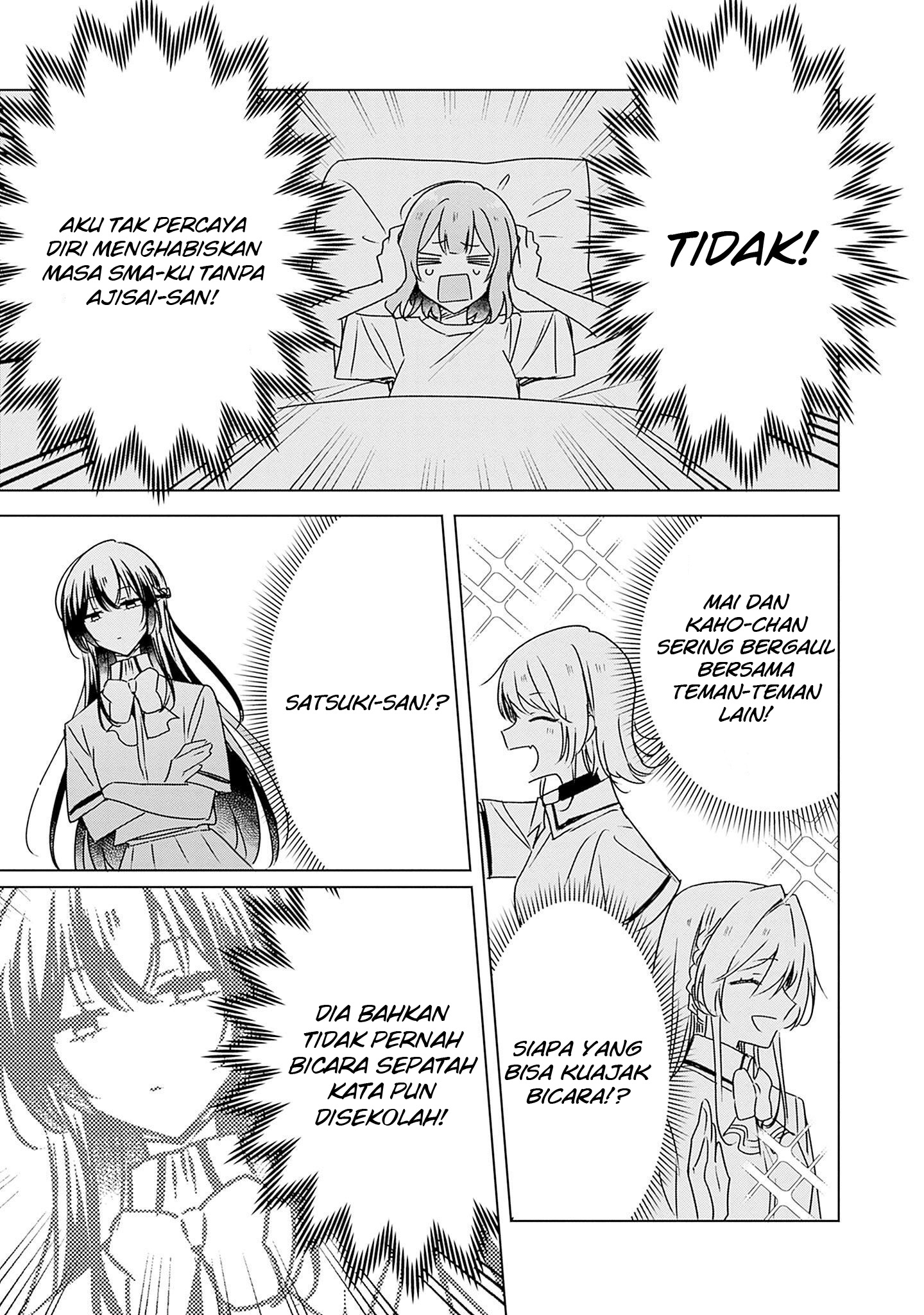 Watashi ga Koibito ni Nareru Wake Nai jan, Muri Muri! (※Muri ja Nakatta!?) Chapter 41 - halaman 20
