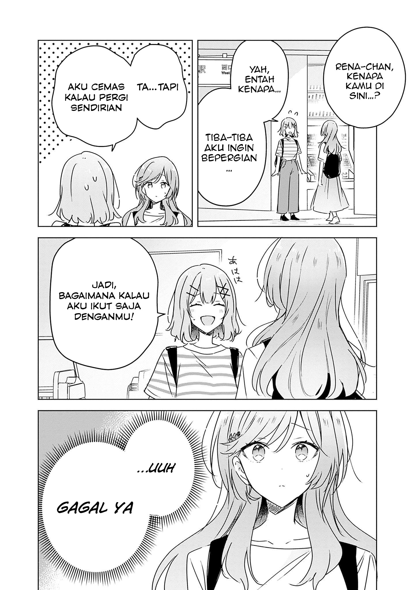 Watashi ga Koibito ni Nareru Wake Nai jan, Muri Muri! (※Muri ja Nakatta!?) Chapter 41 - halaman 23