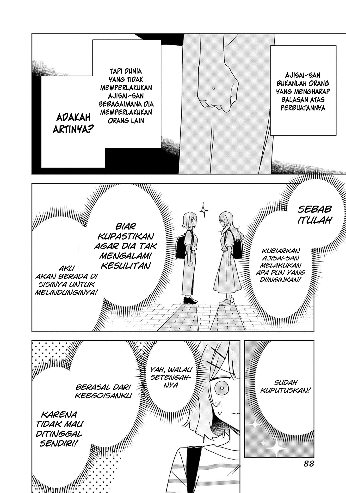Watashi ga Koibito ni Nareru Wake Nai jan, Muri Muri! (※Muri ja Nakatta!?) Chapter 41 - halaman 25
