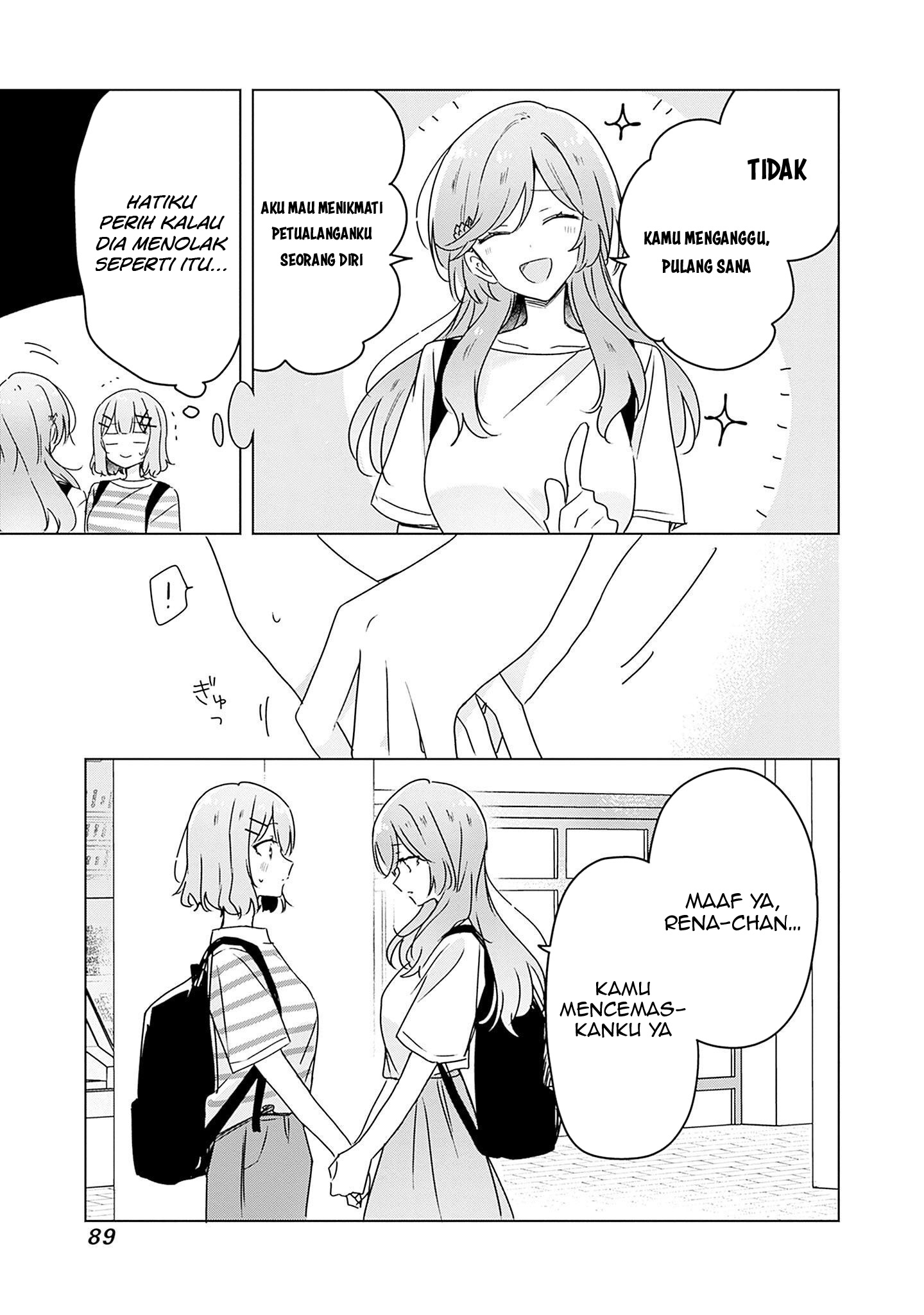 Watashi ga Koibito ni Nareru Wake Nai jan, Muri Muri! (※Muri ja Nakatta!?) Chapter 41 - halaman 26