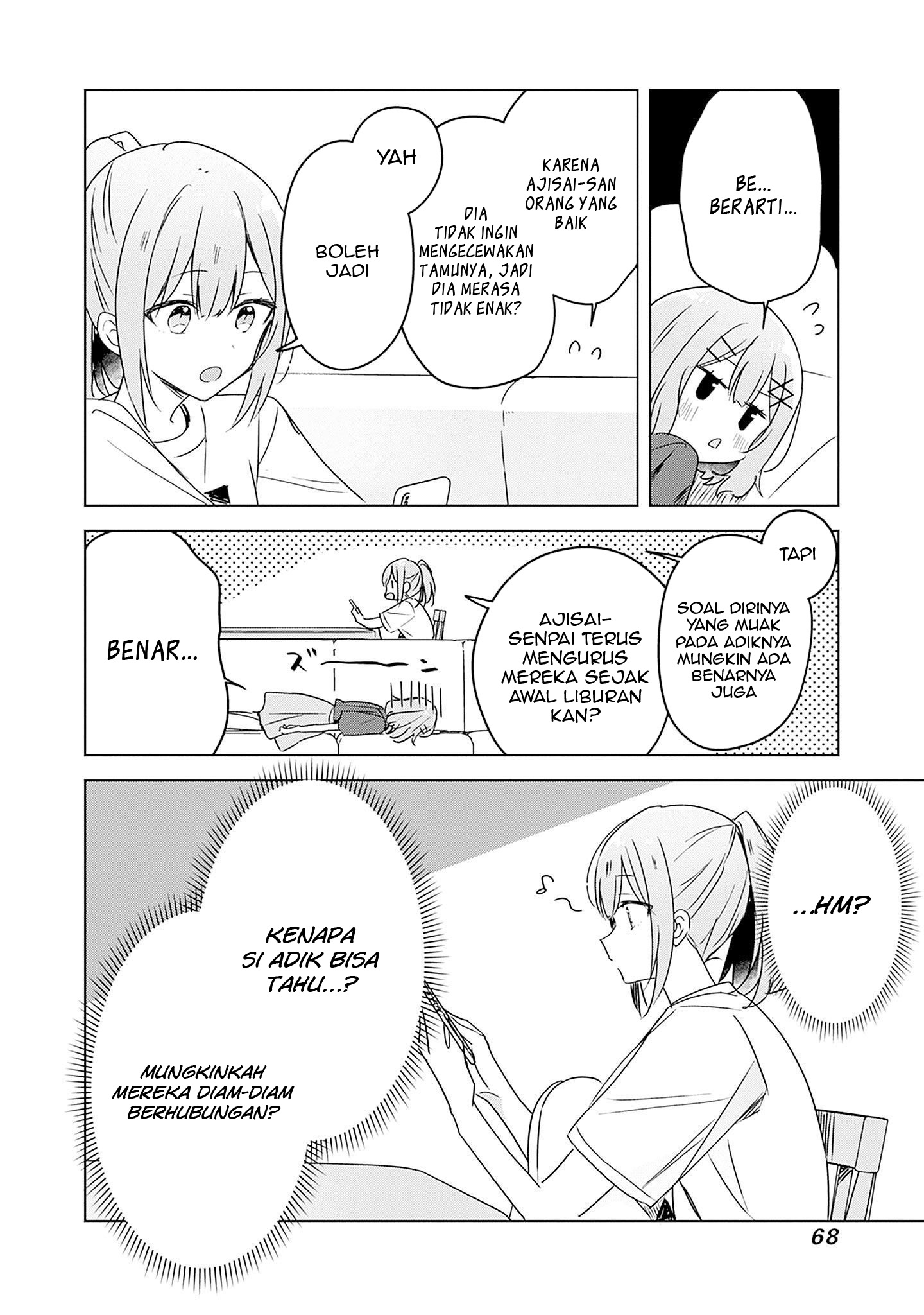 Watashi ga Koibito ni Nareru Wake Nai jan, Muri Muri! (※Muri ja Nakatta!?) Chapter 41 - halaman 5